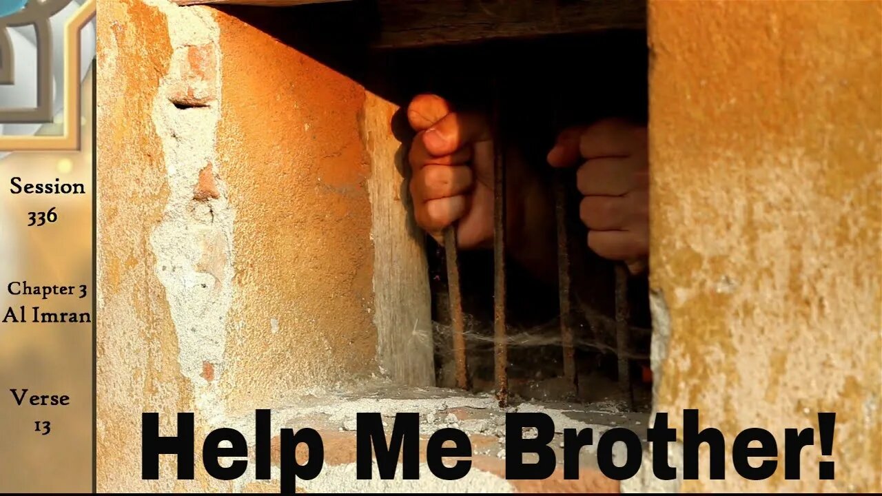 My Brother is Holding me Prisoner! Best English Quran Tafseer