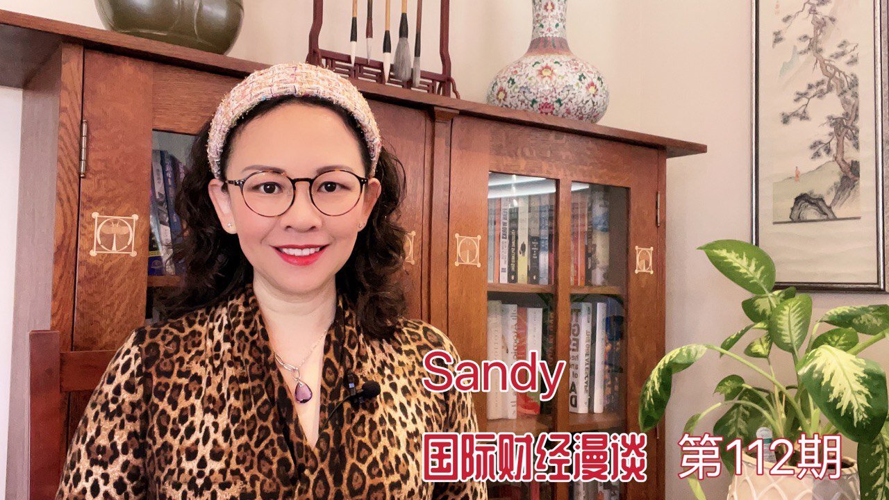 Sandy国际财经漫谈112:娱乐至死变人为猴!越来越多的 “TikTok大脑” 证明:沉迷于短视频正在毁掉你的智力!"毁掉我们的不是我们憎恨的东西恰恰是我们热爱的东西"正在变为现实!