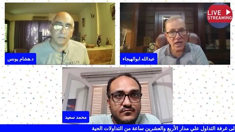 جلسة التداول الصباحية 24 أكتوبر ..ما بعد أرباح الصباح