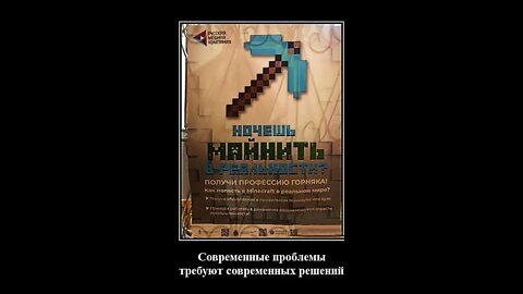 Современные проблемы требуют современных решений #shorts