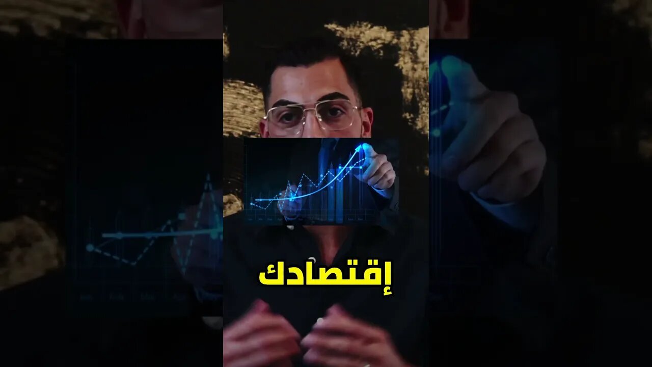 تعلم كيف بتستثمر مصاريك 💵