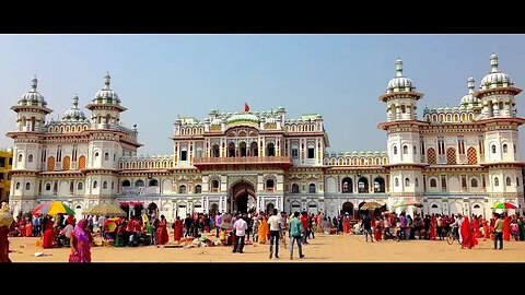 जनकपुर धाम।। जानकी मंदिर ✨🙏🌺 माता सीता का मंदिर 🌺#राम जानकी मंदिर। 🙏 भारत और नेपाल का संबंध।।