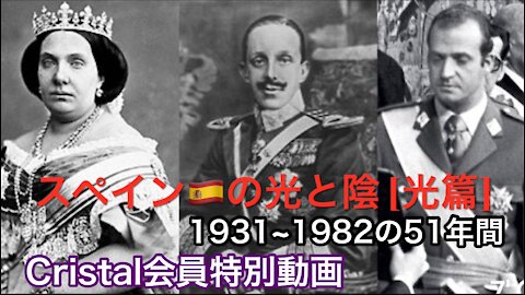 Private video on Feb 26th 2021