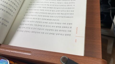 일본인이야기2 김시덕 과거제 에도시대 헤이안시대 음위 광종 교과서 주희 사서집주 메이지 고등문관시험 관료양성기관 도쿠가와막부 쇼헤이자카학문소 주자학 간세이이학