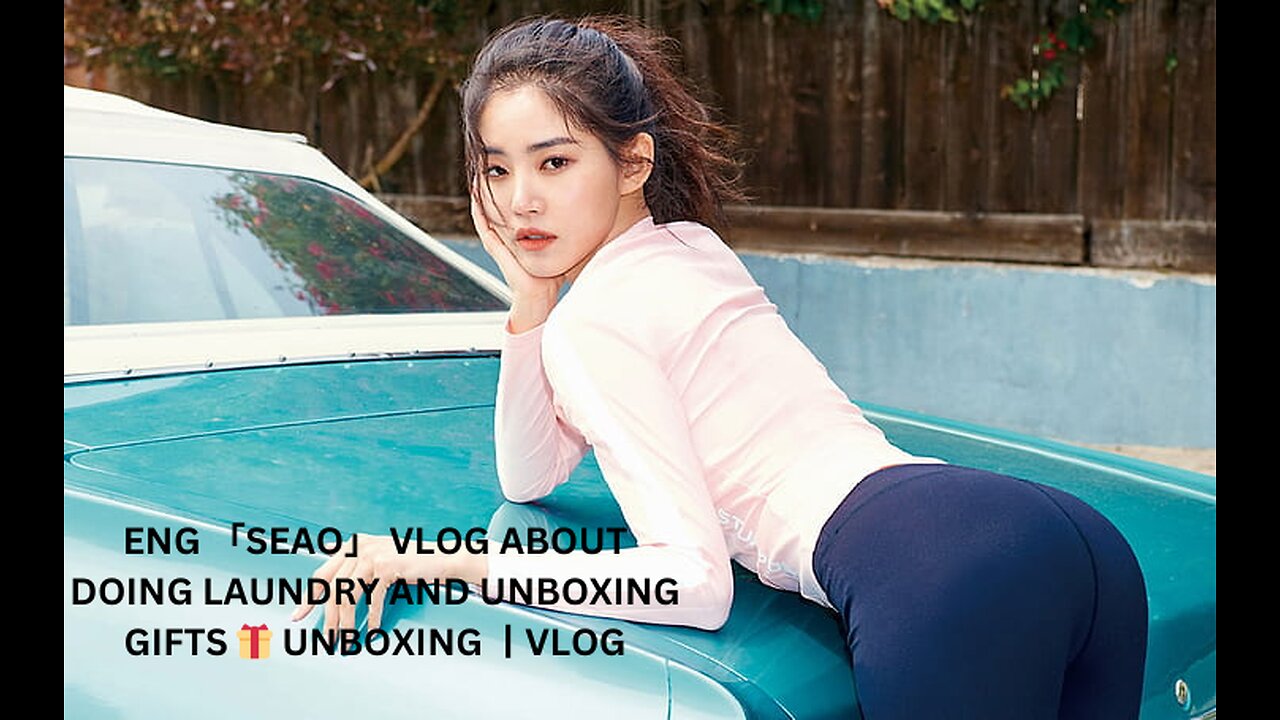 ENG 「SEOA」 Vlog about doing laundry and unboxing gifts 🎁 Unboxing ㅣVLOG