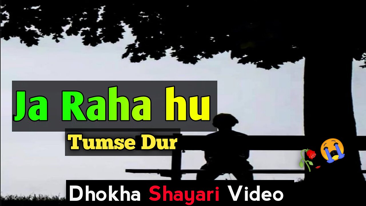 Suno tumari Jindgi se ja Raha hu 🥀❌ Shayari || Sad Emotional status || Dard bhri shayari || Aashiq