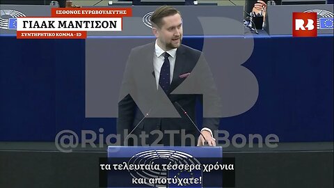 Σφυροκόπημα Εσθονού Ευρωβουλευτή στον Παπαδημούλη και την αριστερή παρέα του