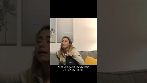 הפחד הכי גדול לפני הפרישה