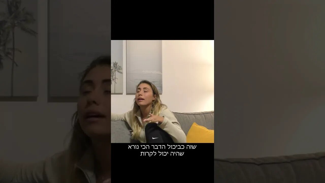 הפחד הכי גדול לפני הפרישה