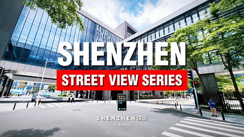 Shenzhen Street View for Mobile Ep. 4: Shenzhen Archives Centre Interconnected Buildings [4K 60FPS]