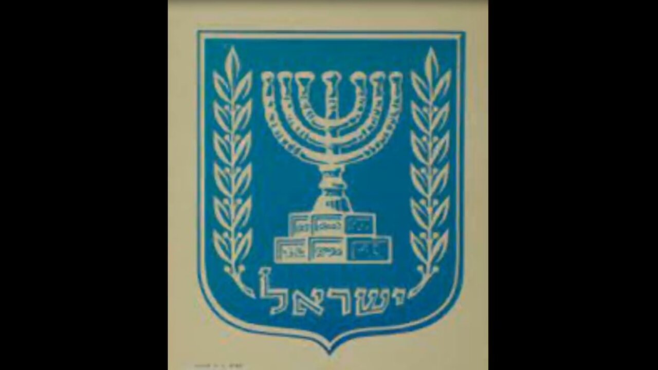 The Knesset, Israels Government & Supreme Court. Is Israel a 'democracy' or should it be ?