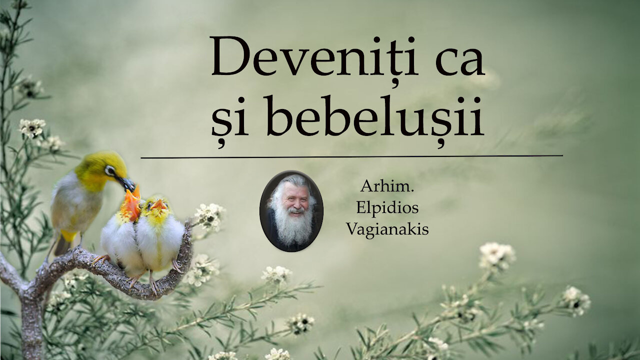 Pr. Elpidie: Deveniți ca și bebelușii