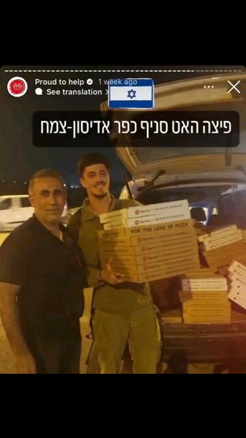 PIZZA HUT SUPPORTS GAZA GENOClDE BOYCOTT