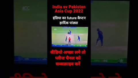 Asia Cup 2022 #shorts #youtube