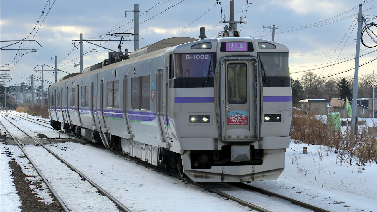 Main Hakodate Liner and Freight