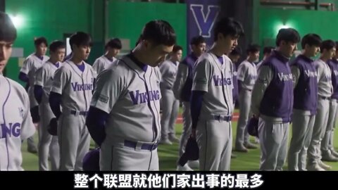 Korean $ Major $ League $ Baseball $ is $ not $ about $ baseball $ but $ about life, which is worth