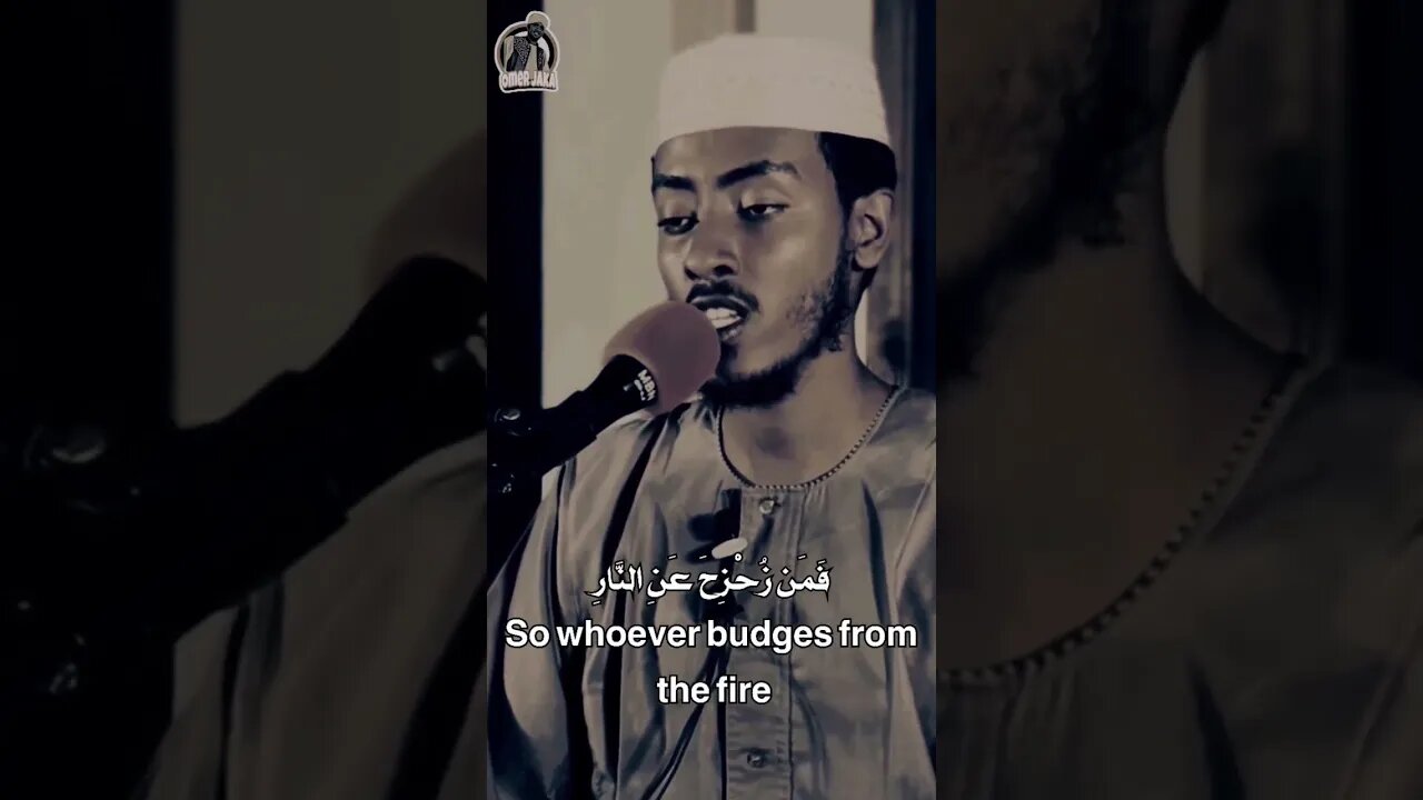 ዱንያ ሽንገላ ነች! (ዱንያ እንዲህ ነች) 😭 #ኢትዮጵያ #quran #viral #islam