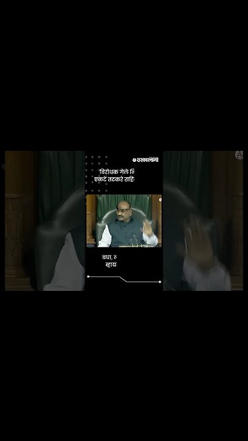 विरोधक गेले निघून ; एकटे तटकरे राहिले बसून | Sunil Tatkare | Sarkarnama | #shorts