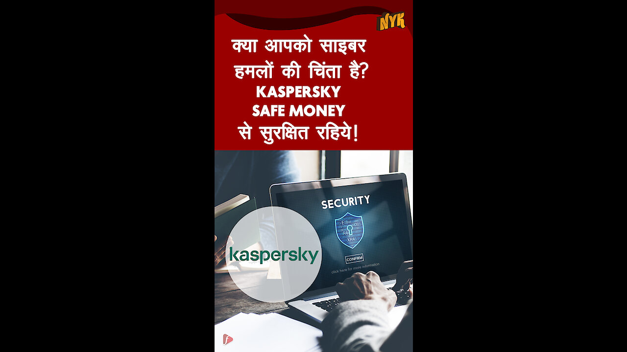 ऑनलाइन Threats कैसे आपके बै क खातो पर हमला कर सकते है ? *