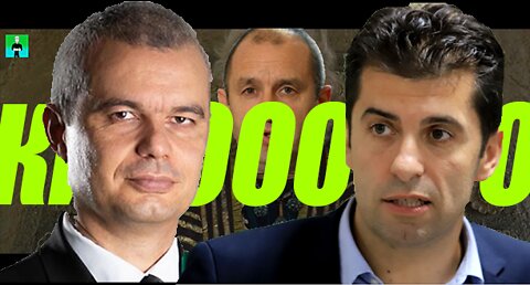 КОСТАДИНОВ срещу #простоКИРО 12/1/2022 в Битката за Троя (той избяга...)