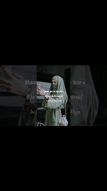 Allah hi Allah kiya karo . #bismillah #allah #islam