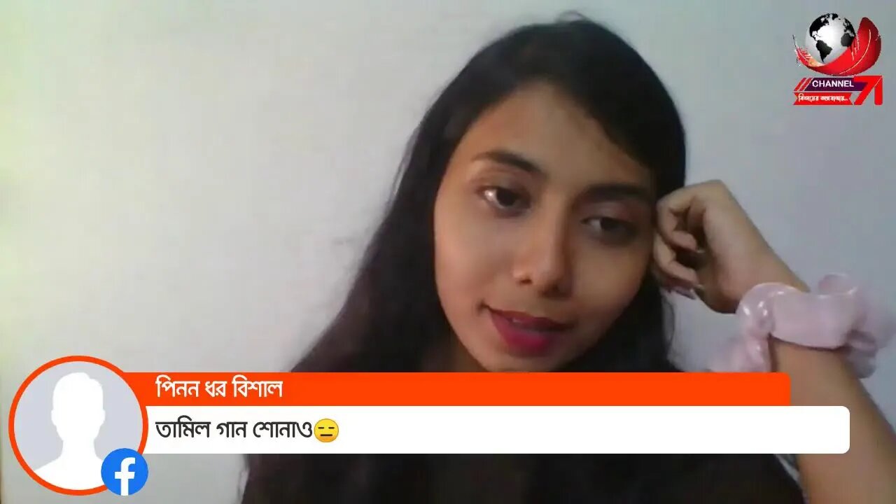 চলে এলাম আপনাদের জন্য গান নিয়ে।