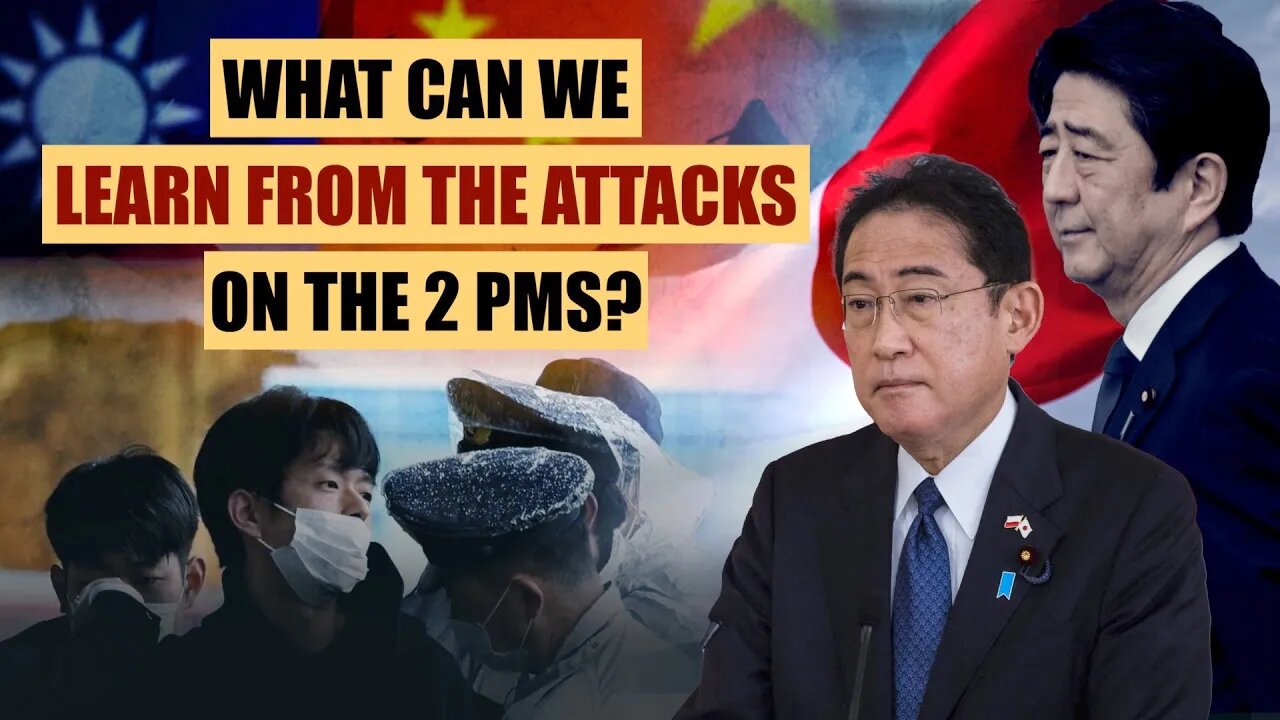 What do the attacks on 2 Japanese prime ministers mean to Japan-Taiwan-China relations?