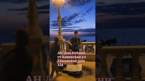 Приморско-Ахтарск/ Агентство недвижимости "Дом Кубани", ст. Каневская ул. Таманская дом 124/ ДомЮг