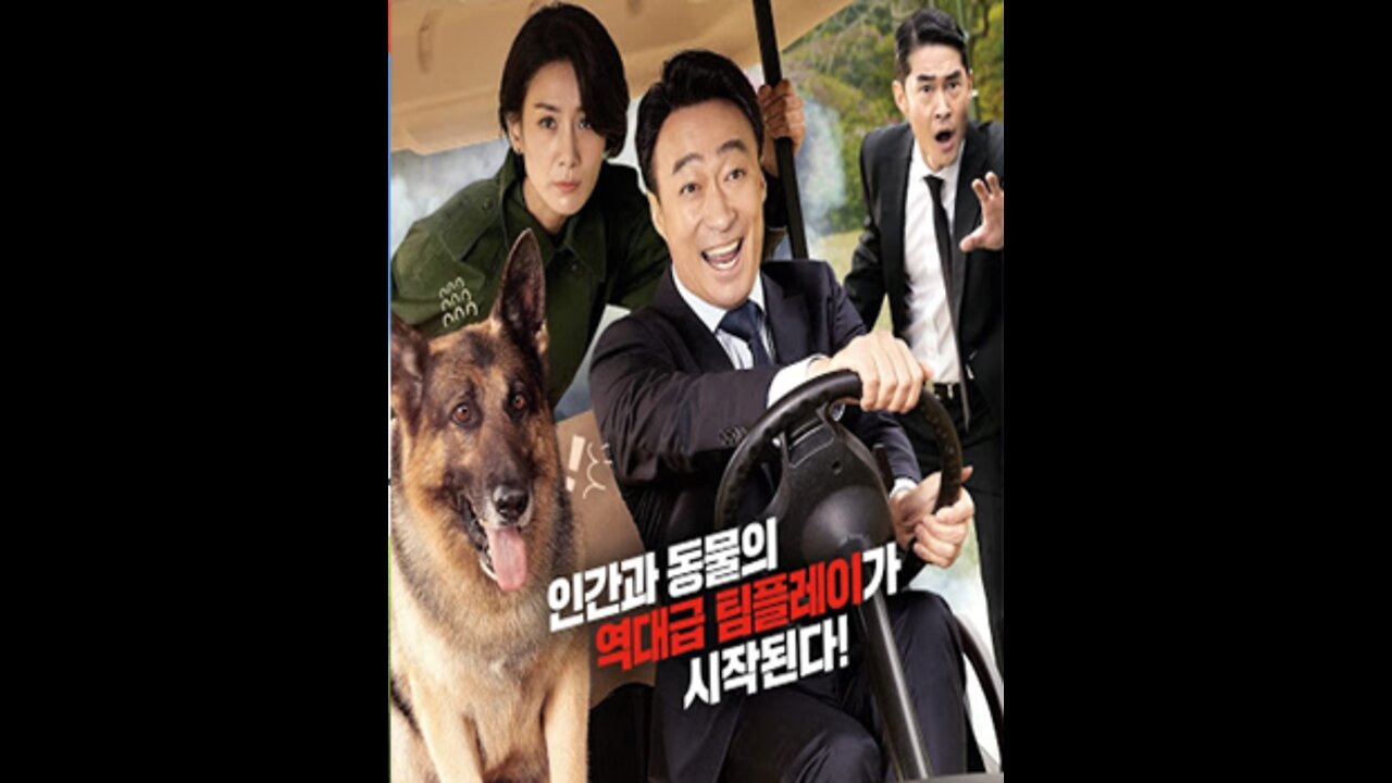 Film : mr zoo the missing vip