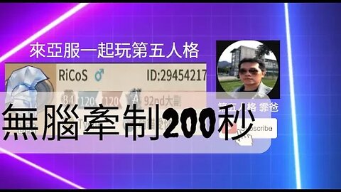 第五人格：囚徒 VS 傑克 - 無腦牽制200秒 | Identity V | アイデンティティV