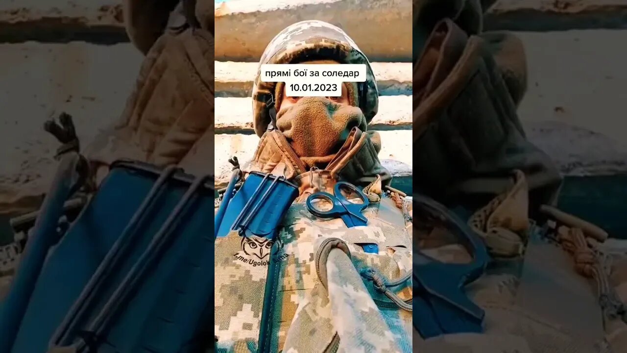 Ukrainians on the front in Bakhmut today (Soledar) POV Like and Follow