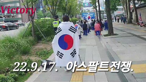 220917.. 아스팔트는 전쟁중...