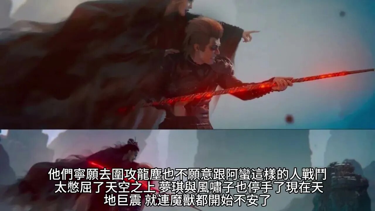 {九星霸體訣} 458~462章 有聲字幕小說