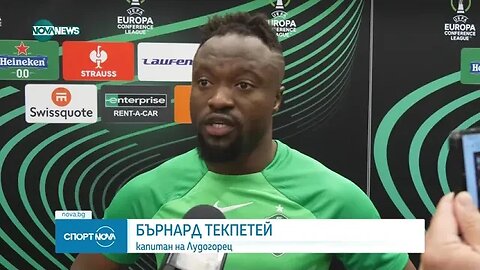 След победата над Спартак Лудогорец започна продажба на билети за Фенербахче