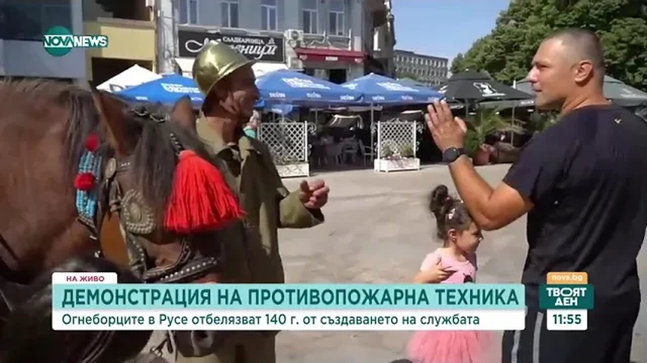 Пожарната в Русе отбелязва 140 години от създаването си