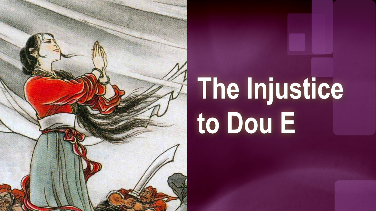 3: The Injustice to Dou E