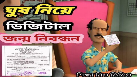 Comedy cartoon
