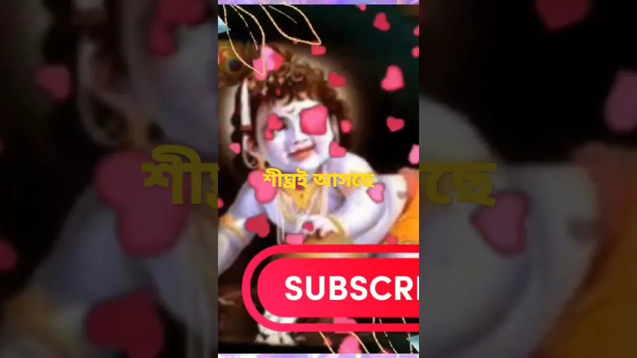 গীতা পাঠ বাংলা সপ্তদশ অধ্যায়