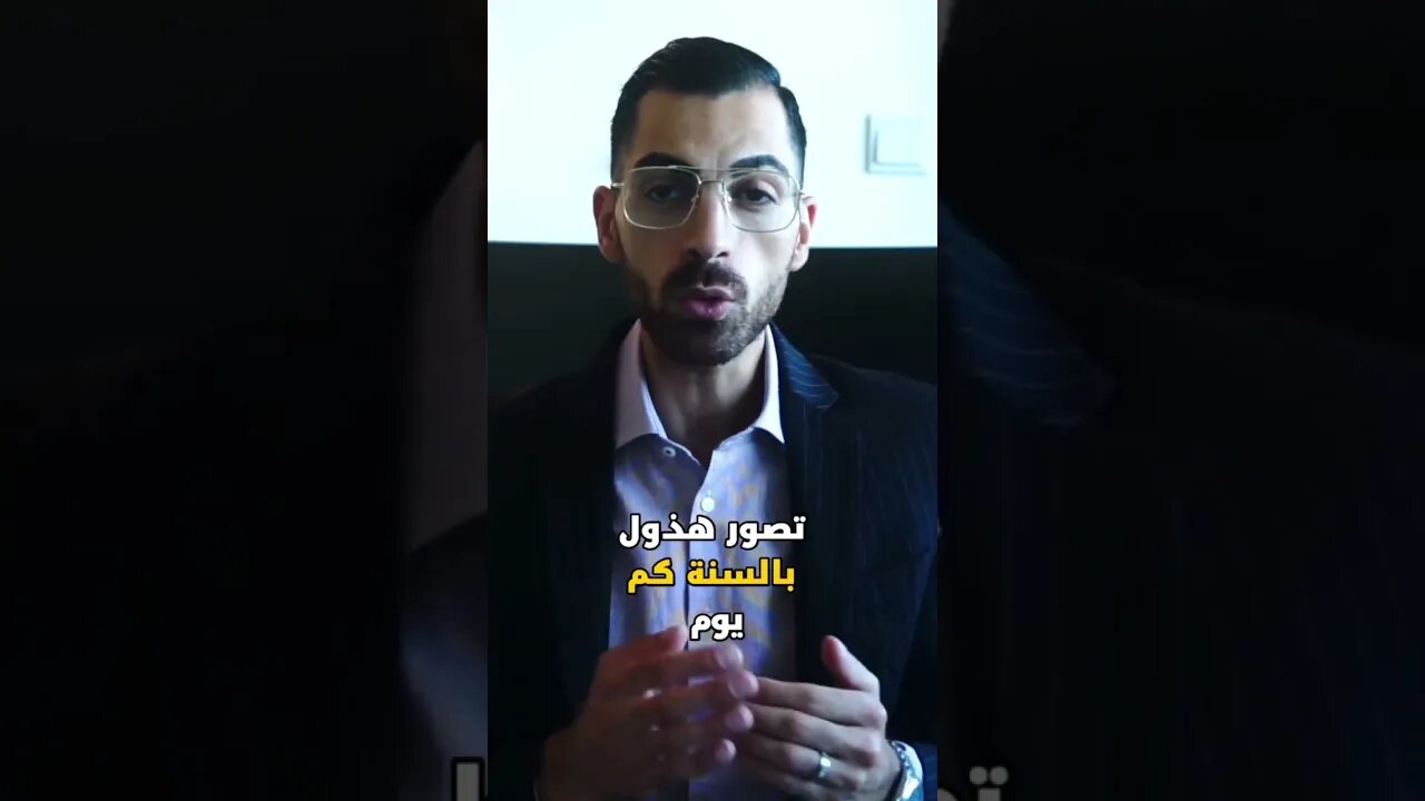 ثلاث شغلات 🙁 يجب عليك تغييرها اليوم قبل 💪 الغذ