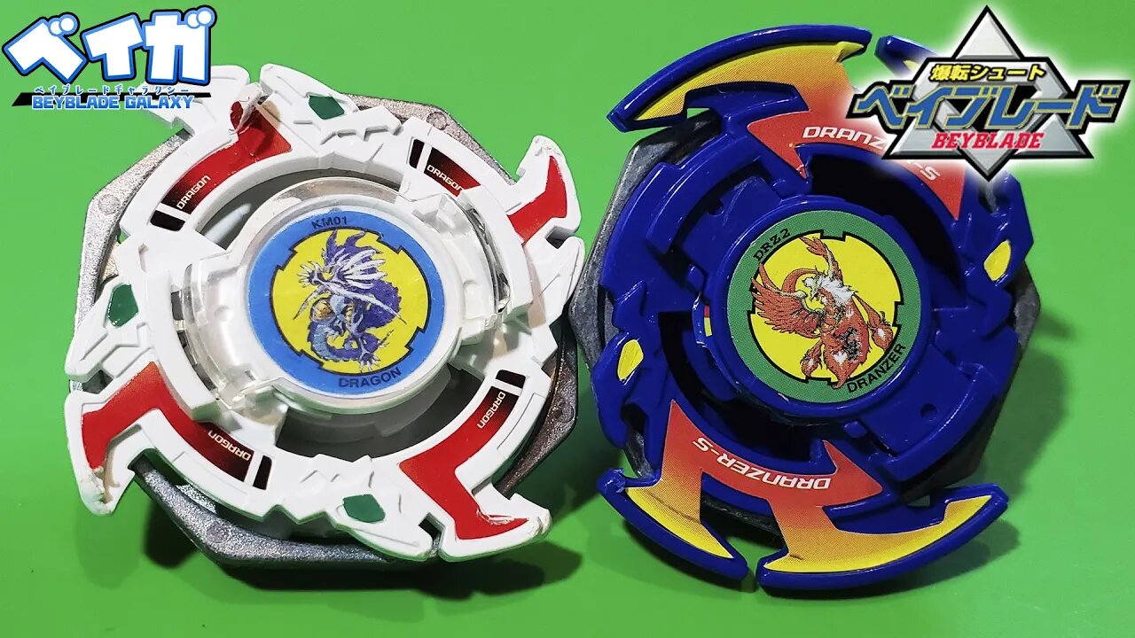 DRAGOON S vs DRANZER S - Beyblade ベイブレード (clássico)