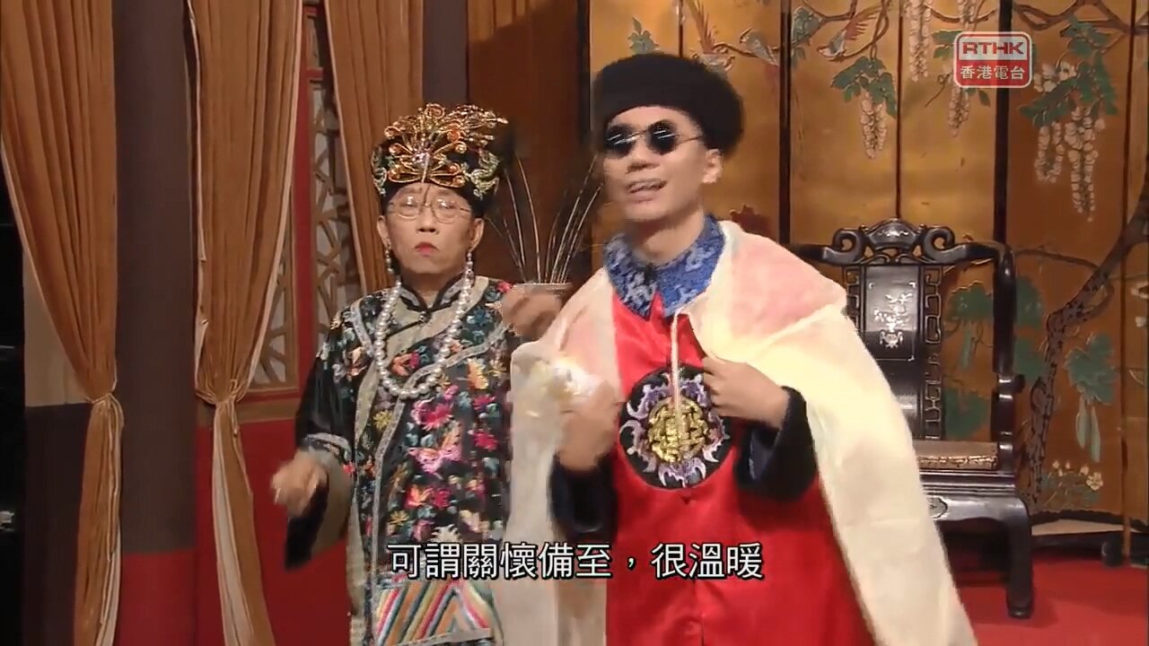 [2017-06-23] 頭條新聞：太后與小豪子－我是中國人
