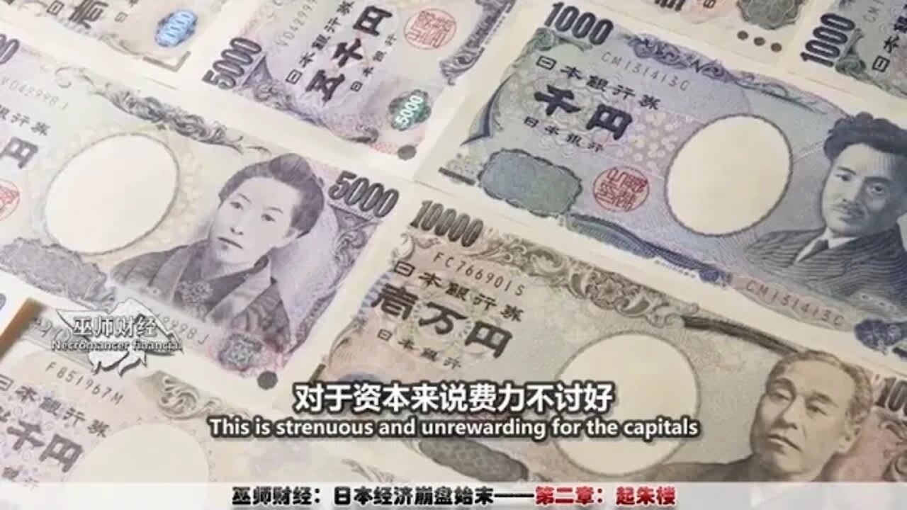 11 !!! The whole process of Japan economic collapse what happened in Japan before the economic colla
