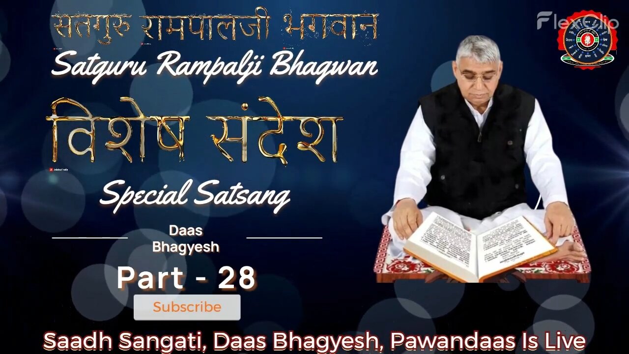 विशेष संदेश एपिसोड -28 (सतगुरु रामपालजी भगवान 2024) #specialsatsang #2024 #satgururampaljibhagwan