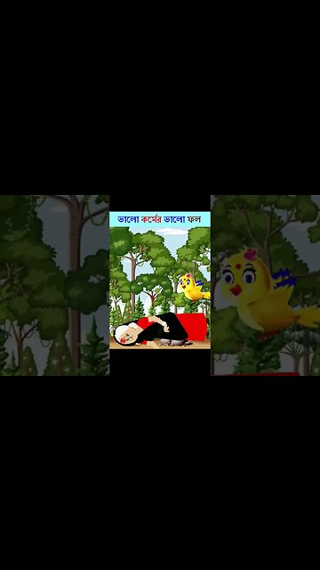 Bangla Cartoon | Thakurmar Jhuli | Bhoot Golpo | Bhuter Golpo | Tuntuni | Buter Golpo | vut #shorts