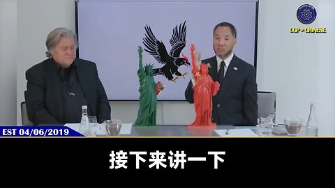 美国对待共产党的问题就是太高了！ 共产党是流氓、他是强奸犯、他是犯罪集团。美国却用法律、道德、遵从信仰、人权来对待共产党。对待一个这样的恶魔政权，用文明的角度来战斗只会输