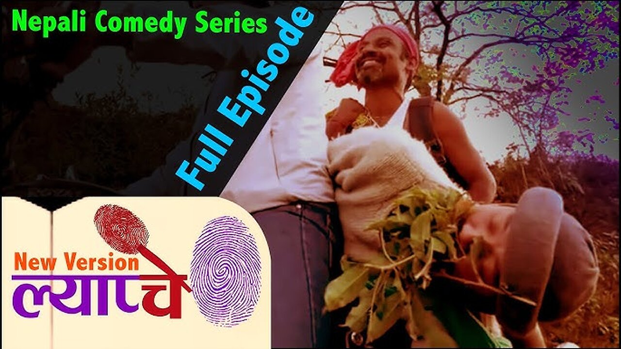 New Nepali Comedy Lyapche Episode 1 Full Version | Noaming