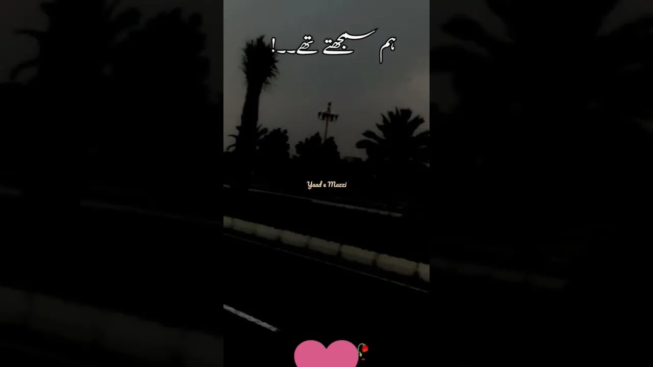 Wafadaari ni kare ga