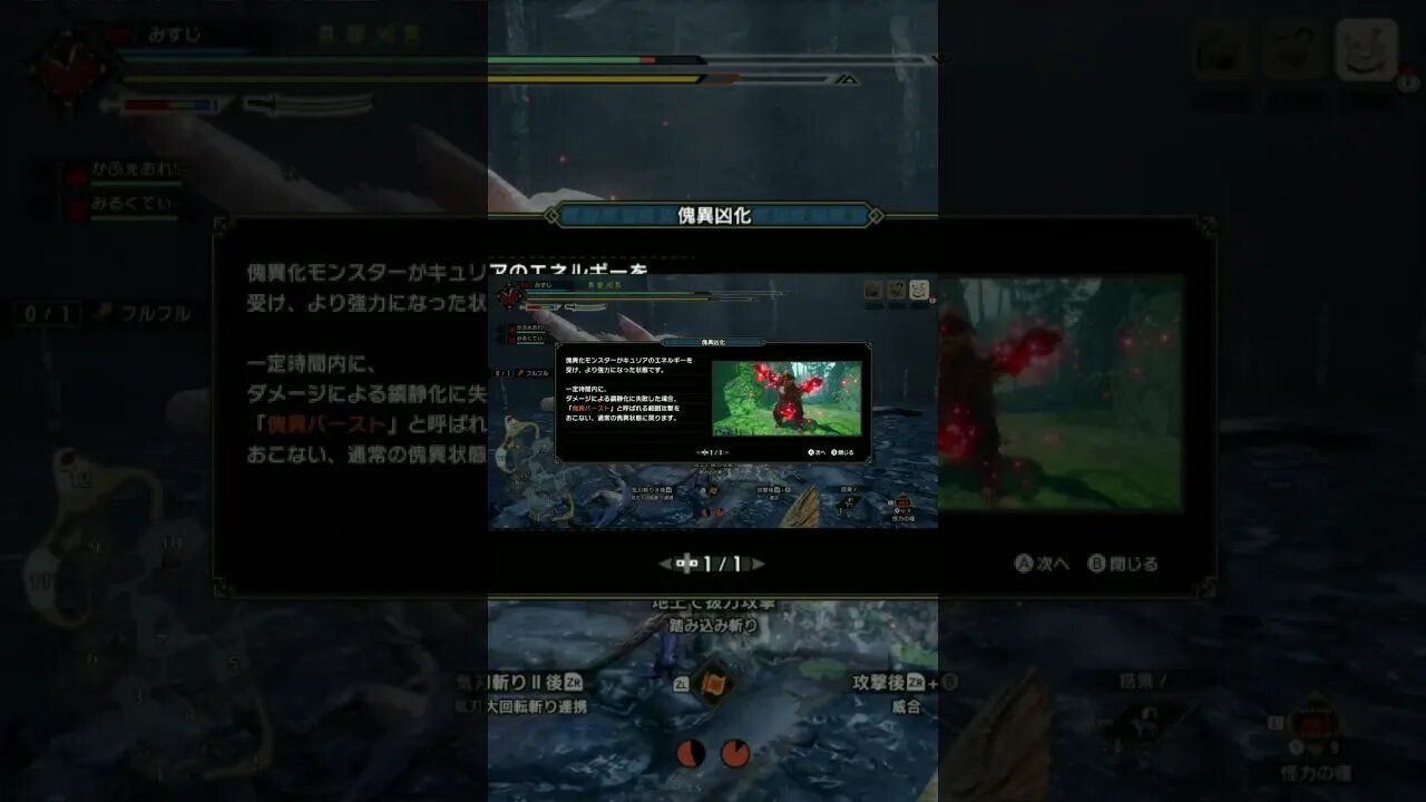 A #versão para #PC também vem com uma #série de #otimizações #visuais e de #desempenho extras.