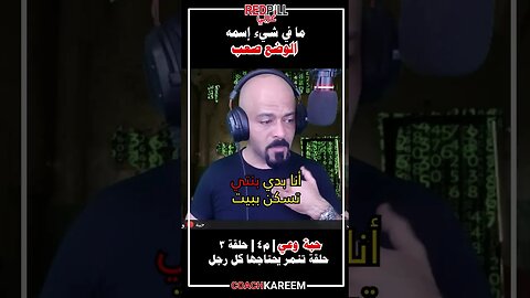 الواقع لا يبالي بحججك