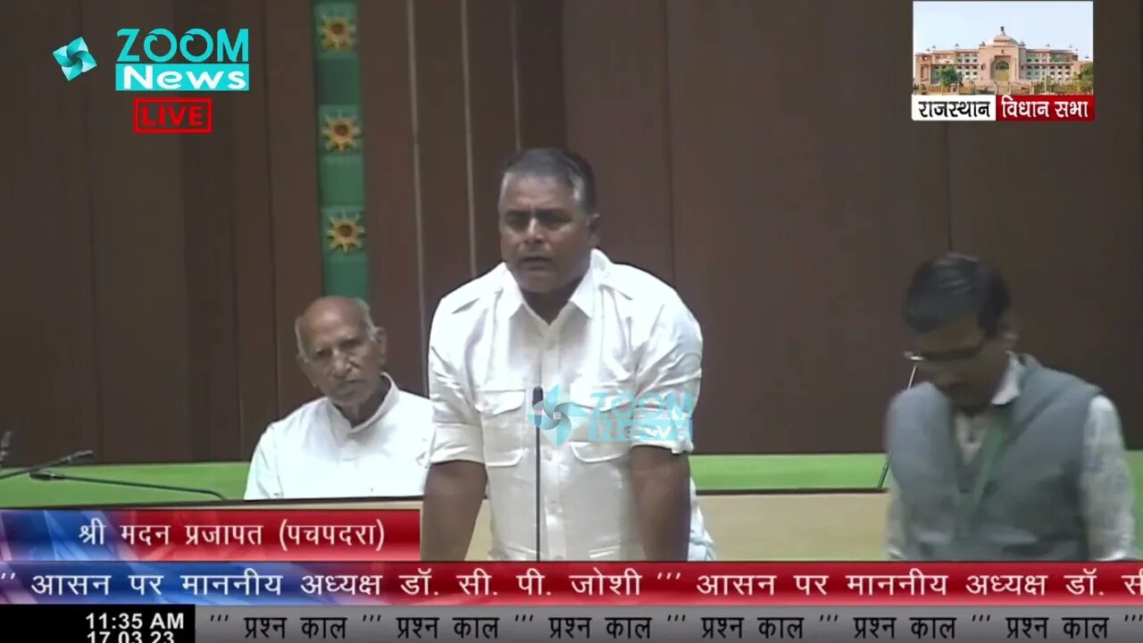 जोधपुर-पचपदरा-बालोतरा मार्ग को 6 लेन बनाने की कार्ययोजना - Madan Prajapat | Rajasthan Vidhan Sabha